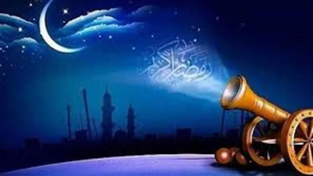 كم يتبقى على موعد أول أيام شهر رمضان المبارك لعام 2026؟